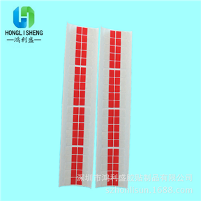 廠家直銷易撕貼，噴涂保護(hù)高溫易撕貼生產(chǎn)廠家